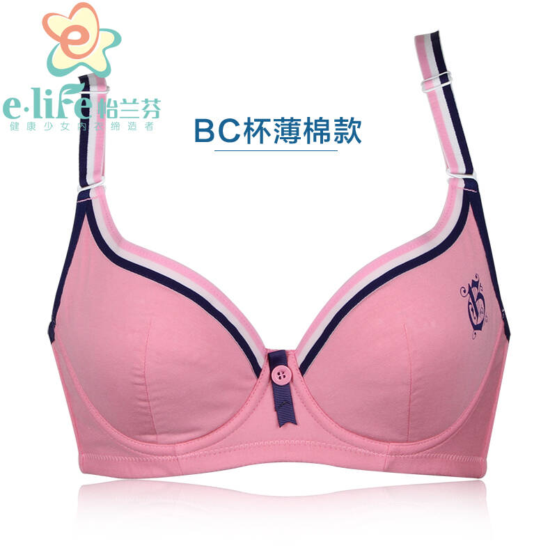 怡兰芬大码文胸少女棉质薄款内衣发育期中学生软钢圈胸罩881426