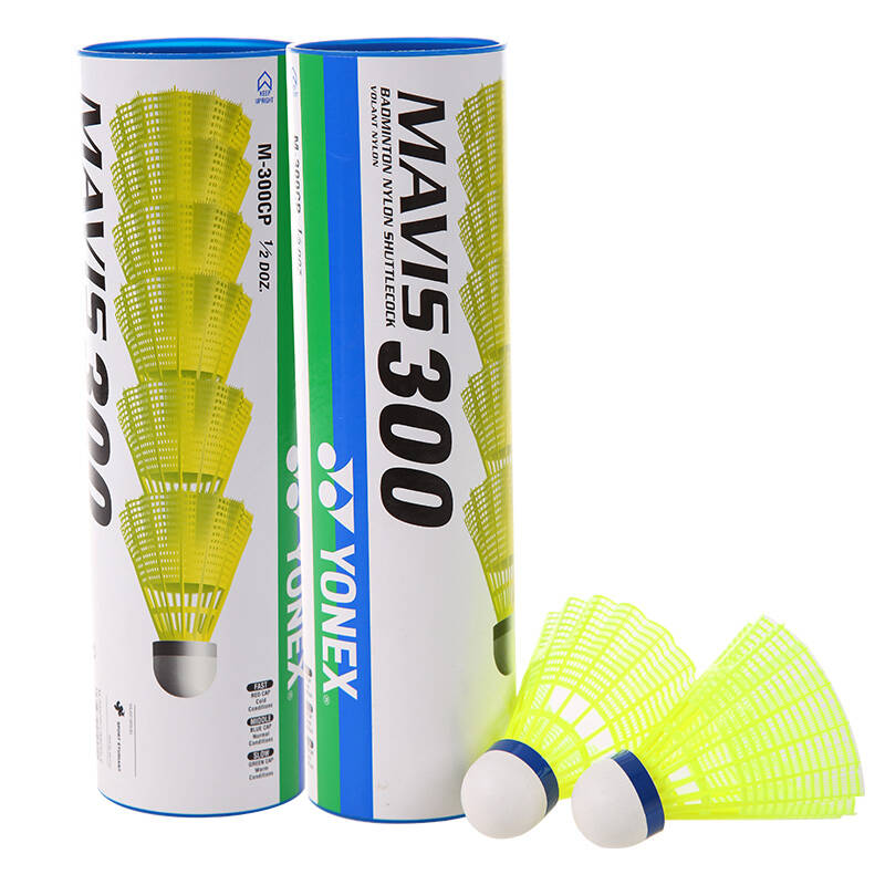 尤尼克斯羽毛球 训练球 比赛球 特级鹅毛as50