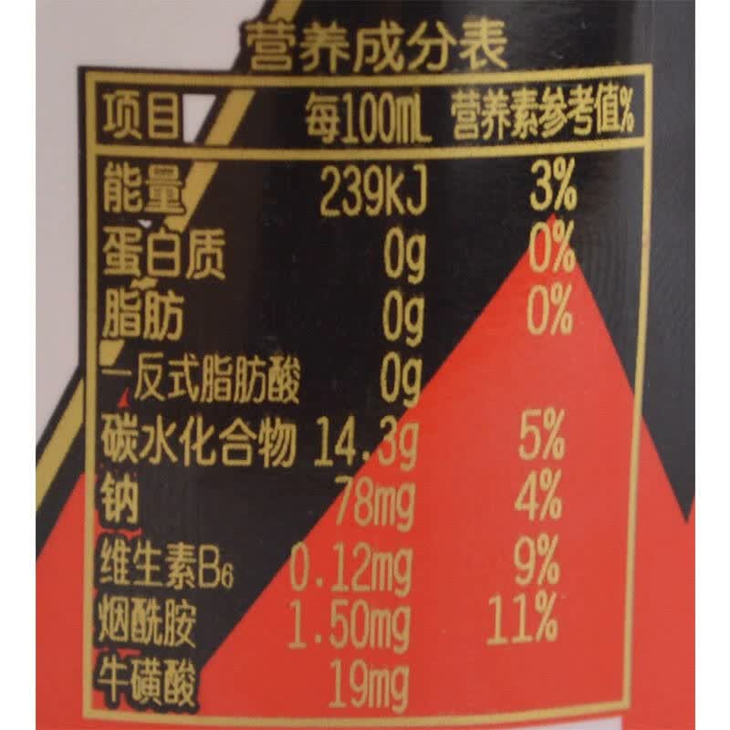 旺旺 刹 营养素饮料 250ml