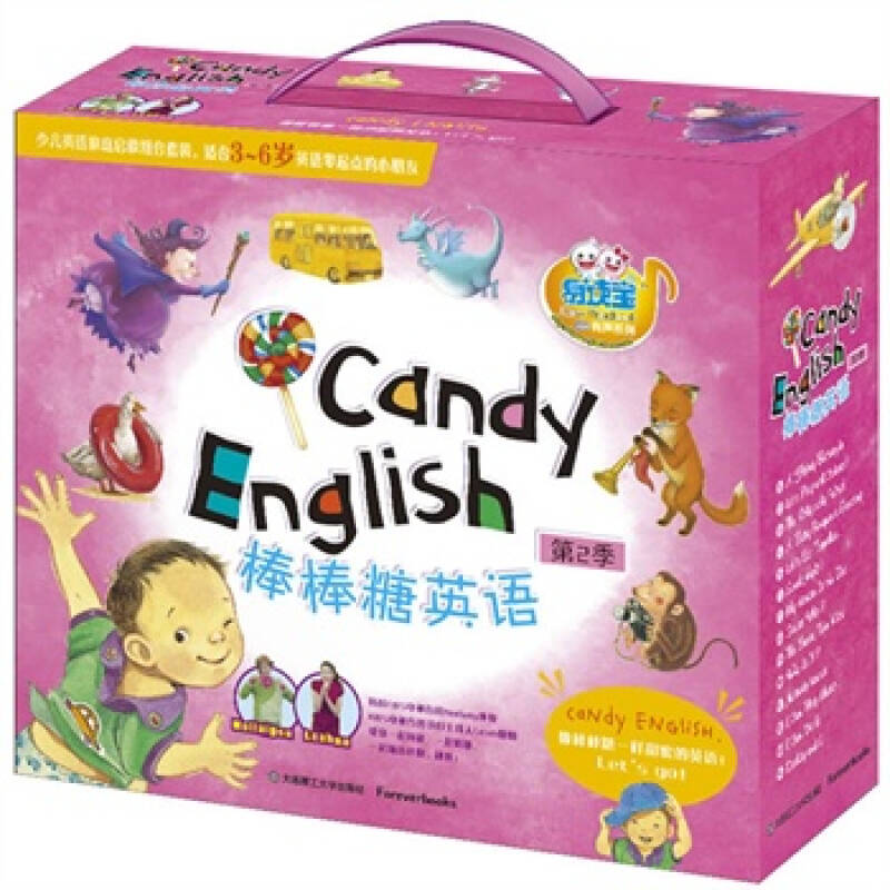 candy english 棒棒糖少兒英語(第2季)(3-6歲)少兒英語家庭啟蒙組合