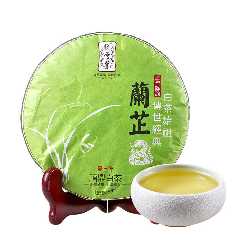 绿雪芽 福鼎白茶 3年陈韵兰芷饼 白茶饼 357克【图片 价格 品牌 报价