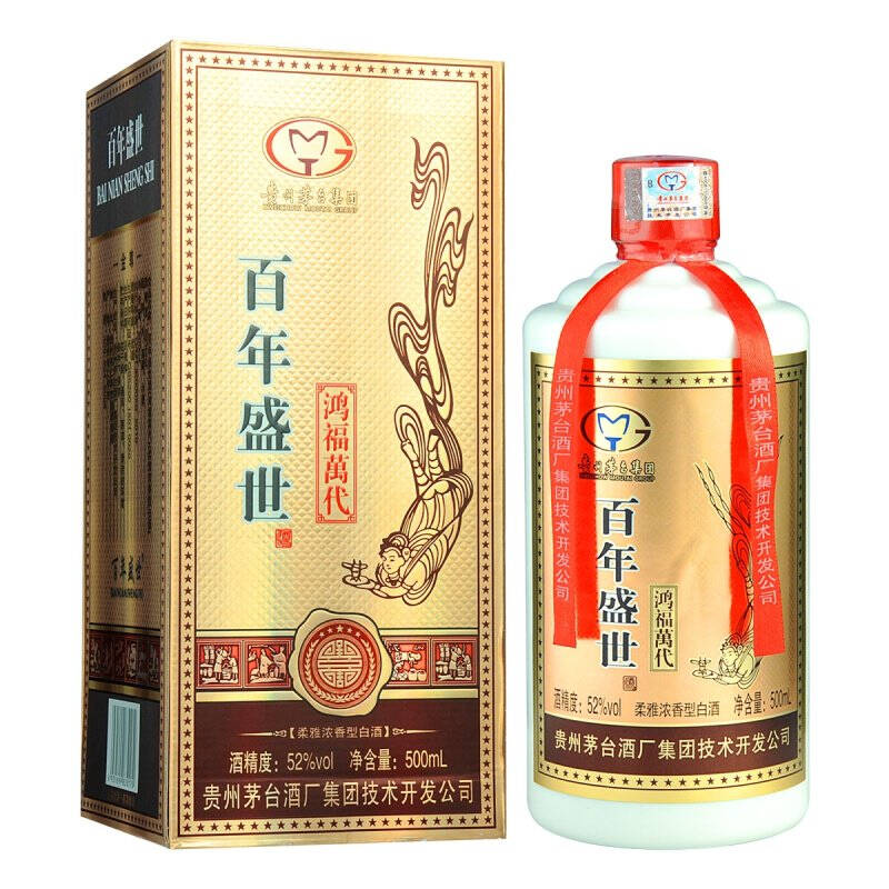 茅台集团百年盛世鸿福万代52度500ml