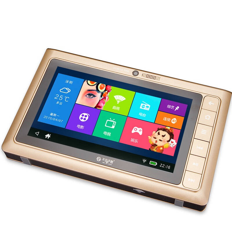 不见不散(see me here)t6 老年人网络看戏机 高清广场舞视频播放器