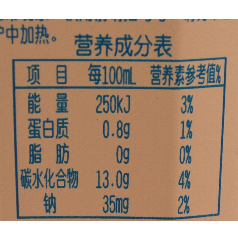 旺旺乳酸菌饮品450ml图片