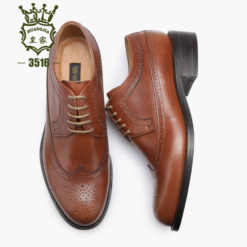 3516皇家男款休闲透气单皮鞋 真皮时尚男皮鞋男士 sc201 棕色 39