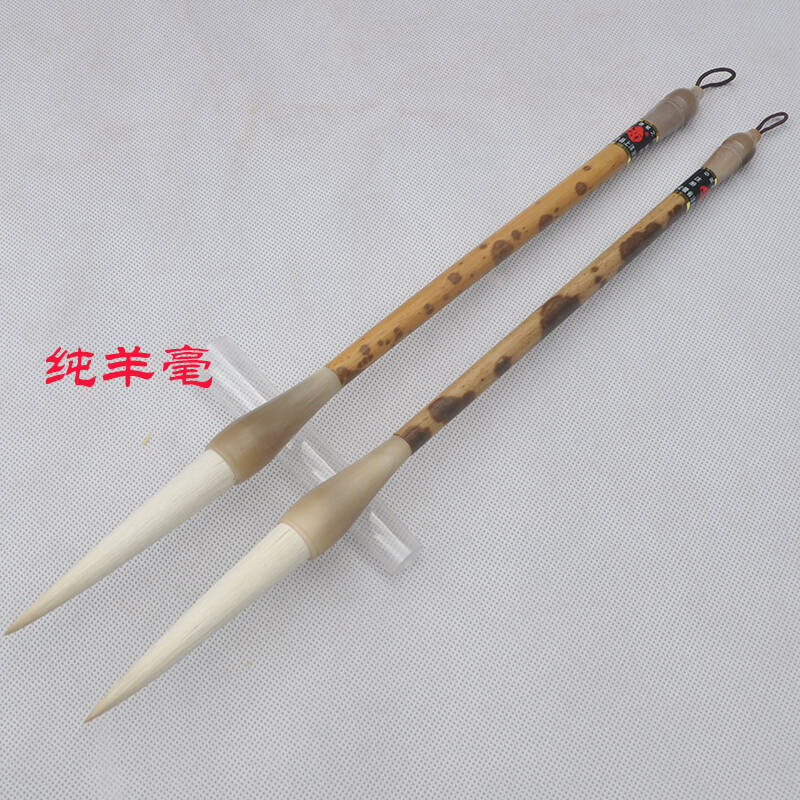 墨一阁 上洋牌宣笔 斑竹笔杆毛笔 白牛角羊毫