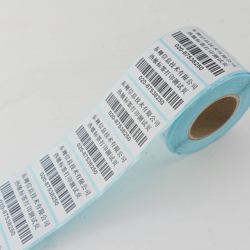 东翱(doao)单排 80*60*500张 热敏不干胶标签打印纸 条码标签贴纸