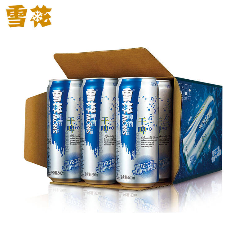雪花啤酒干啤9度500ml*12听 纸箱装