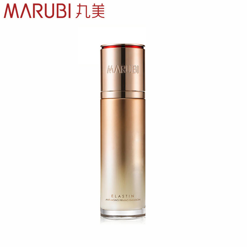 丸美新品上市 丸美弹力蛋白凝时紧致乳80ml 滋养紧致