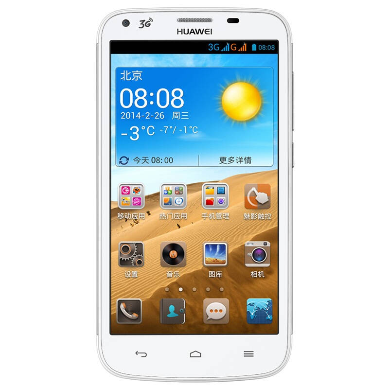 华为y618(y618-t00)白色 移动3g手机 双卡双待