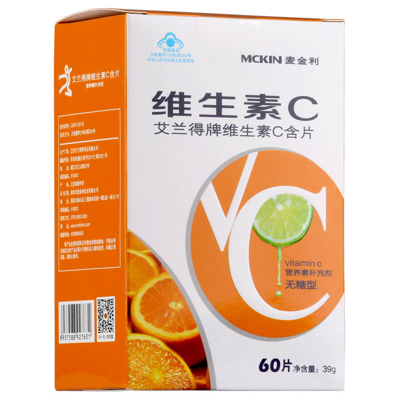麦金利维生素c含片 儿童成人vc维c咀嚼片 桔子味 60片
