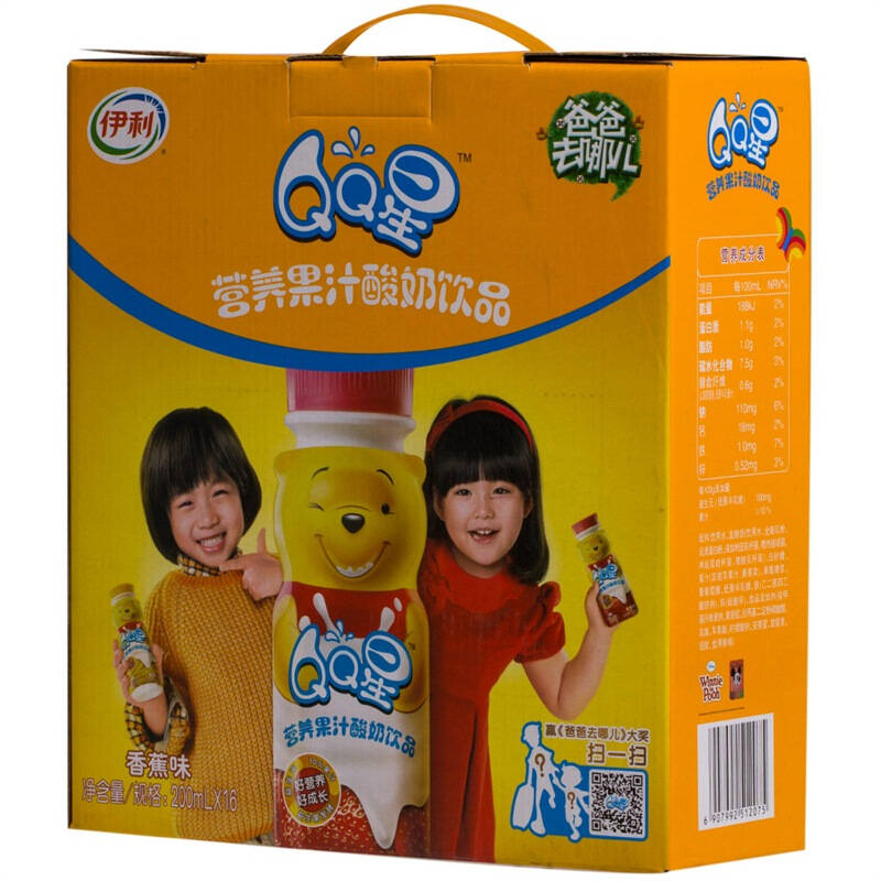 伊利qq星营养果汁酸奶饮品香蕉味 200ml*16