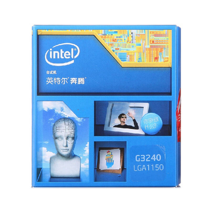 英特尔(intel) 奔腾双核g3240 haswell全新架构盒装cpu处理器(lga1