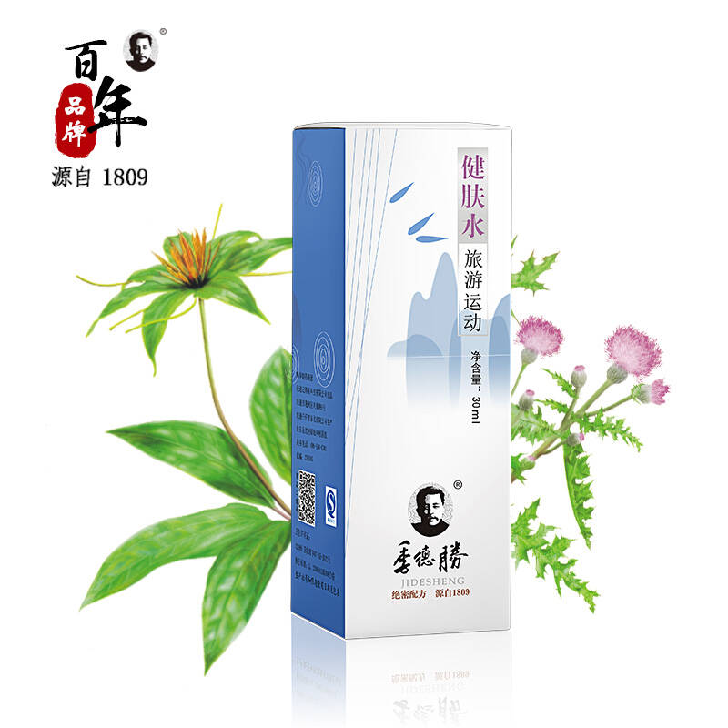 季德胜 天然重楼精华健肤水驱蚊虫止痒 消红去疙瘩 通用款止痒 30ml