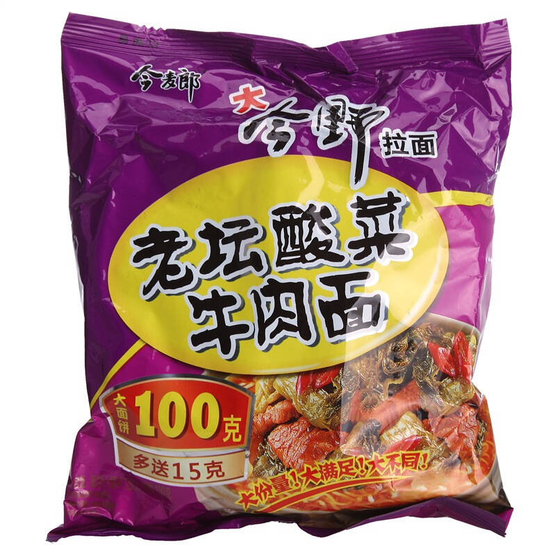 今麦郎 大今野拉面 老坛酸菜牛肉 118g*5 五连包【图片 价格 品牌