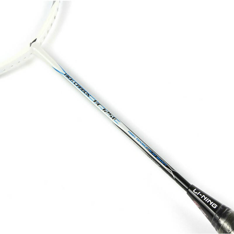 lining 李宁 羽毛球拍 hc1200 hc1250 1250