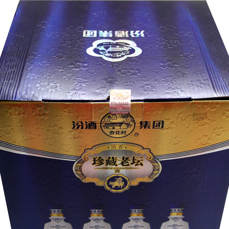 汾酒珍藏老坛v20四大美女白酒 52度475ml*4