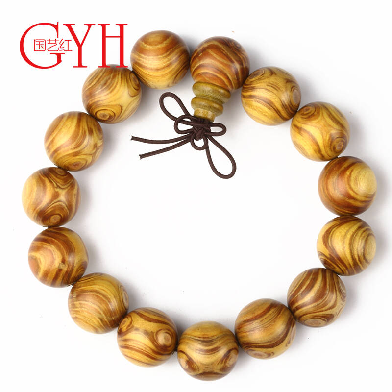 国艺红 天然黄金柚对眼2.0佛珠手串 男款女士情侣文玩手链 15mm*15颗