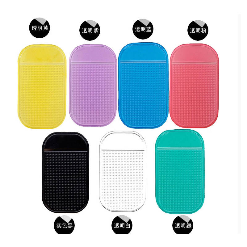 艾特卡乐 静电贴 一包3片装 颜色随机