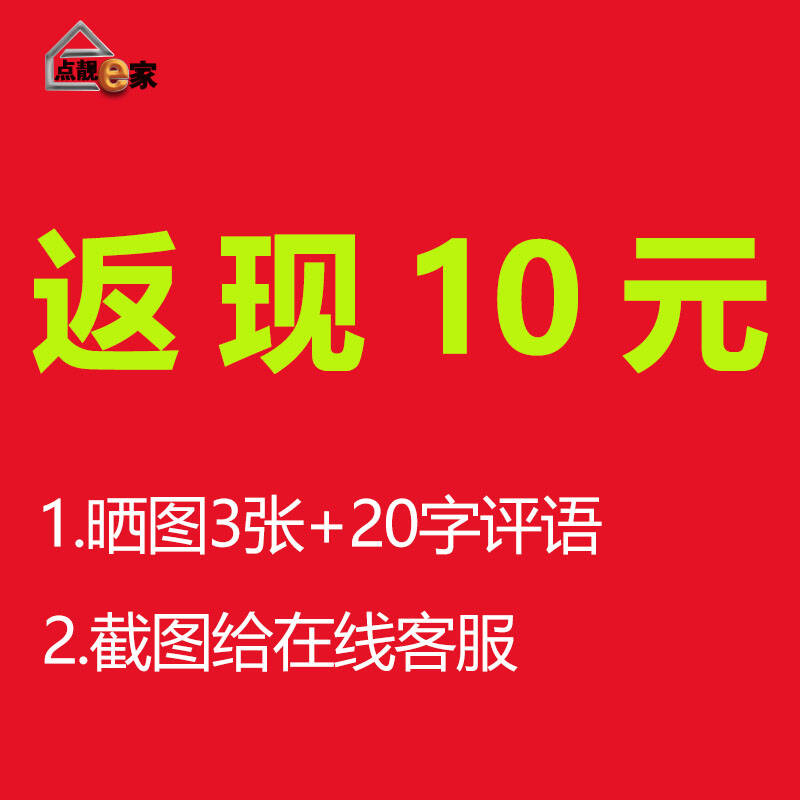 今天来电话说车险还能返现金红包给我