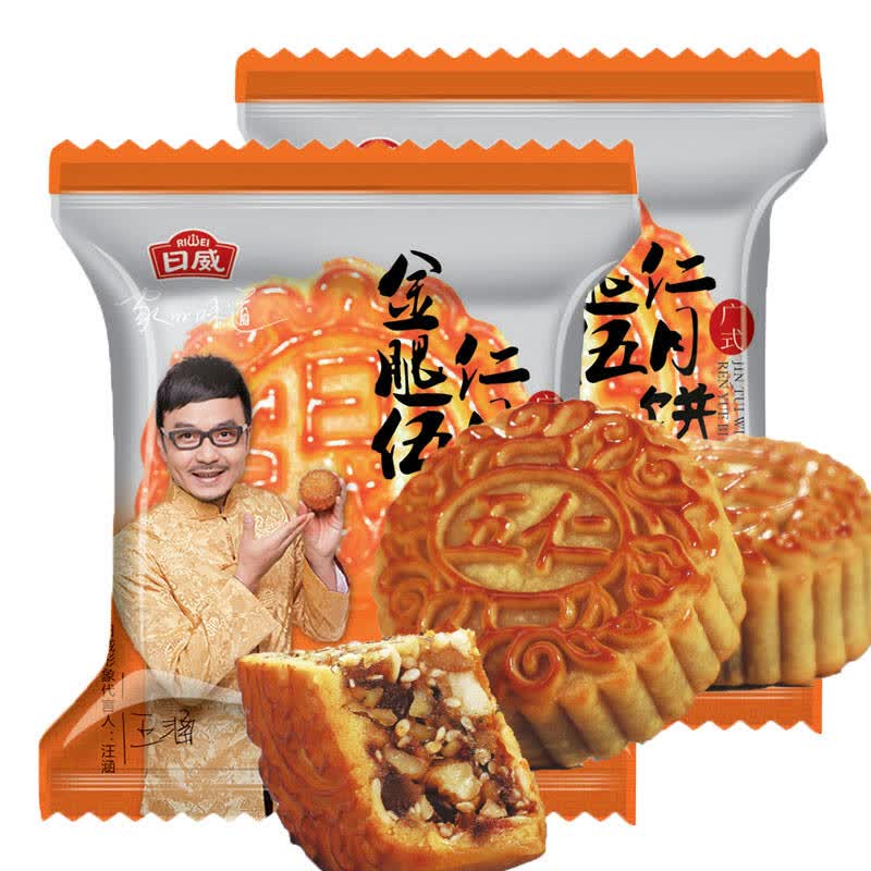 日威 金腿五仁 月饼 125g
