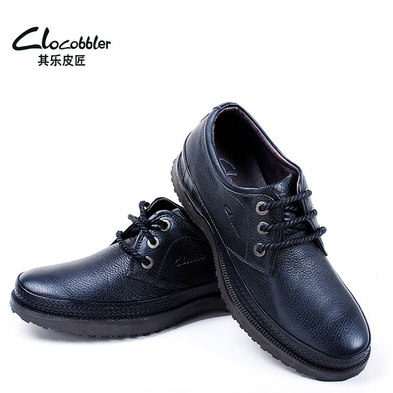 其乐皮匠男鞋正品春秋季新款男士商务休闲系带英伦厚底 鞋 黑色 43