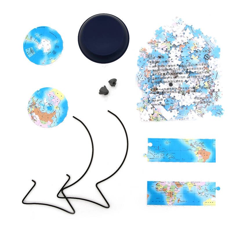 15厘米蓝色中文拼图地球仪(240片)