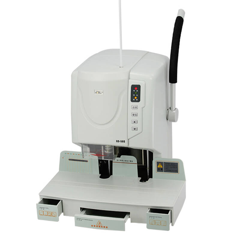 金典(golden)gd-50s装订机财务凭证装订机自动财务档案打孔机 电动