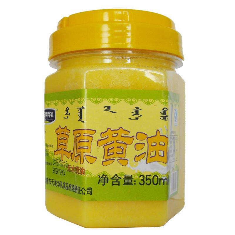 运费 店铺单笔订单不满69元,收运费10元 服务 由内蒙古特色馆发货