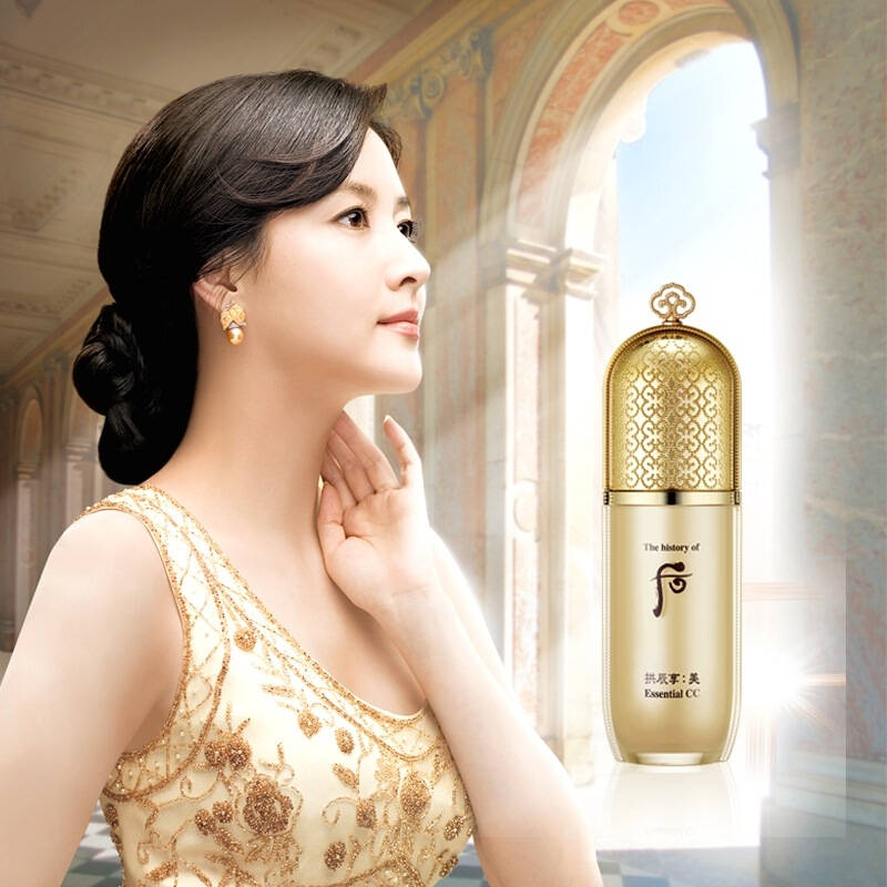 后(whoo)拱辰享美玉容惜肌霜 spf25/pa   cc霜40ml