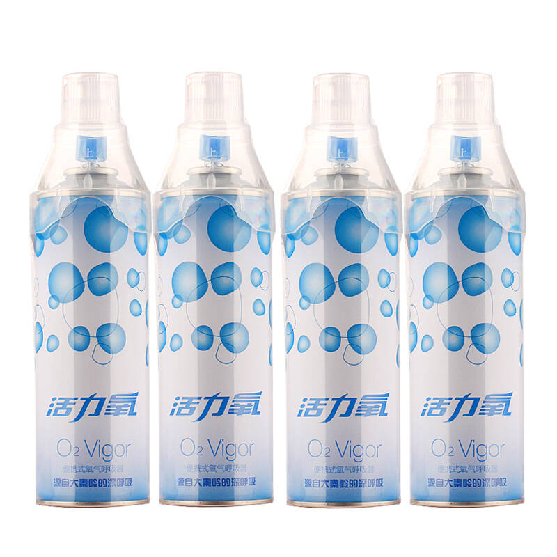 艾润活力氧便携式氧气瓶氧气罐