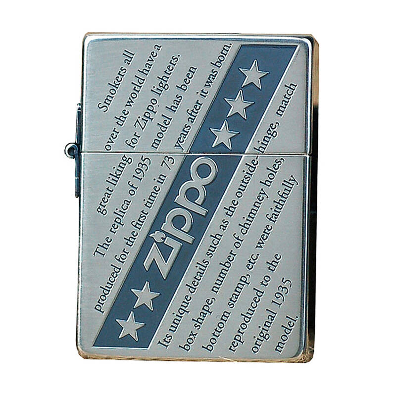 芝宝zippo打火机 日版1935复刻 辉煌历史银色熏黑标志斜商标 正版防风