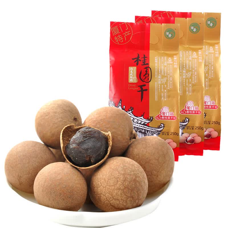 绿帝 桂圆干 福建厦门特产 桂圆干龙眼干250g*3袋