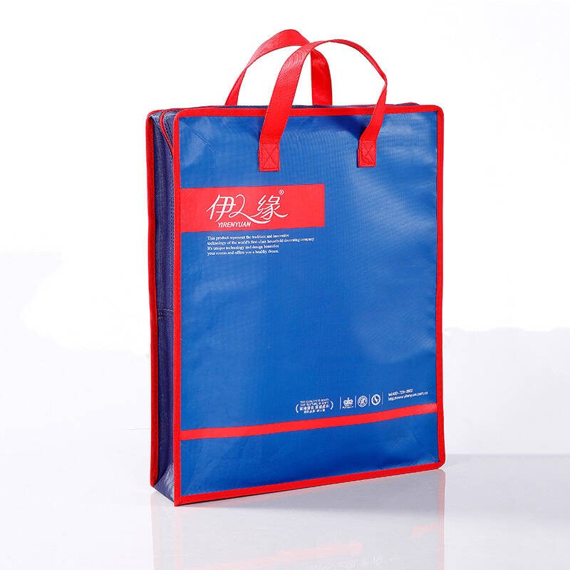 伊人缘 纯棉床上用品 床品四件套 纯棉斜纹四件套 床单床笠款 床品