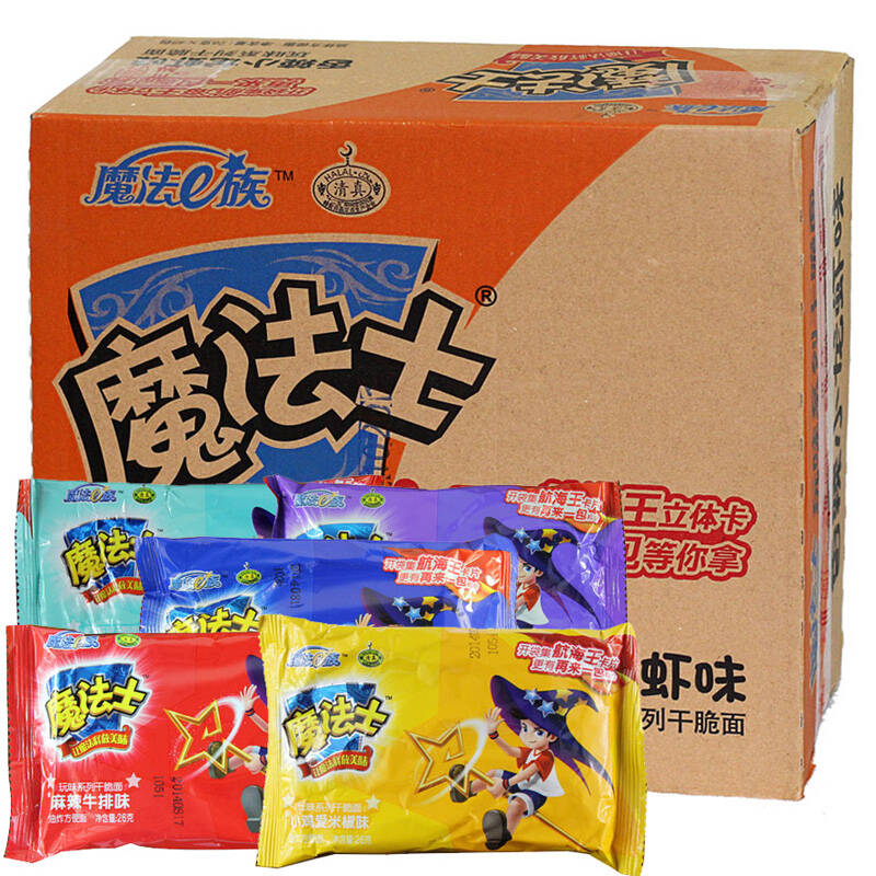 华丰魔法士干脆面整箱26g*40袋(9口味混搭)清真干吃面方便面