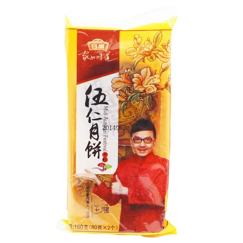 日威 伍仁 月饼 160克 (两个装)
