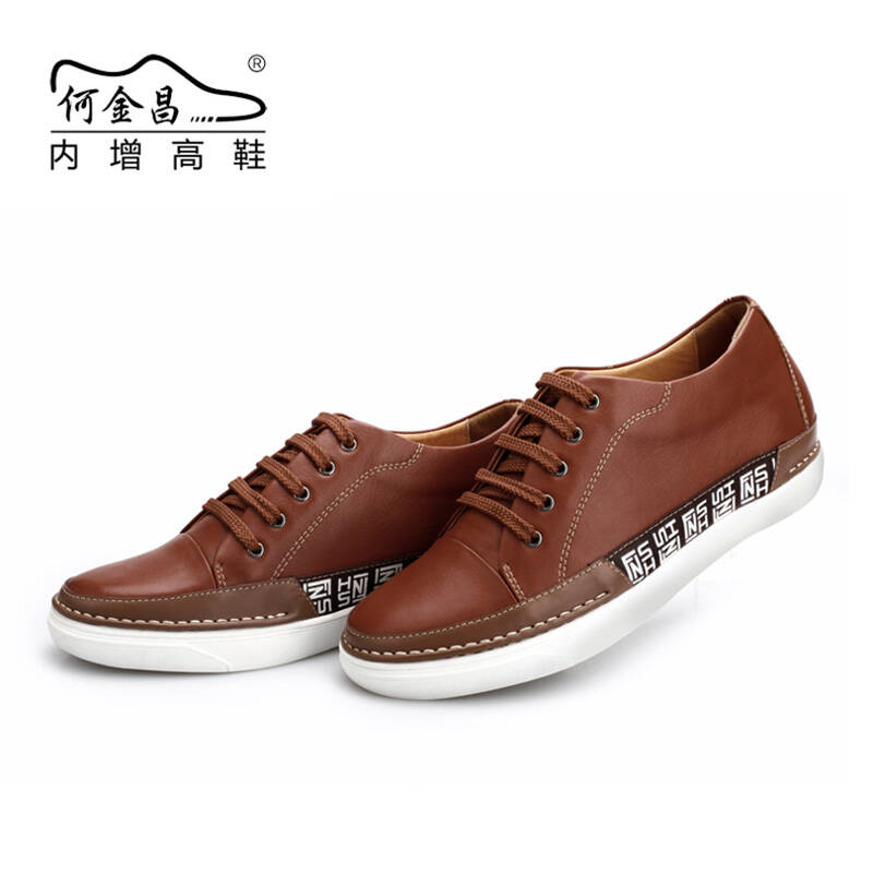 新款何金昌增高鞋男式内增高鞋透气休闲鞋真皮牛皮休闲板鞋子6cm 棕色
