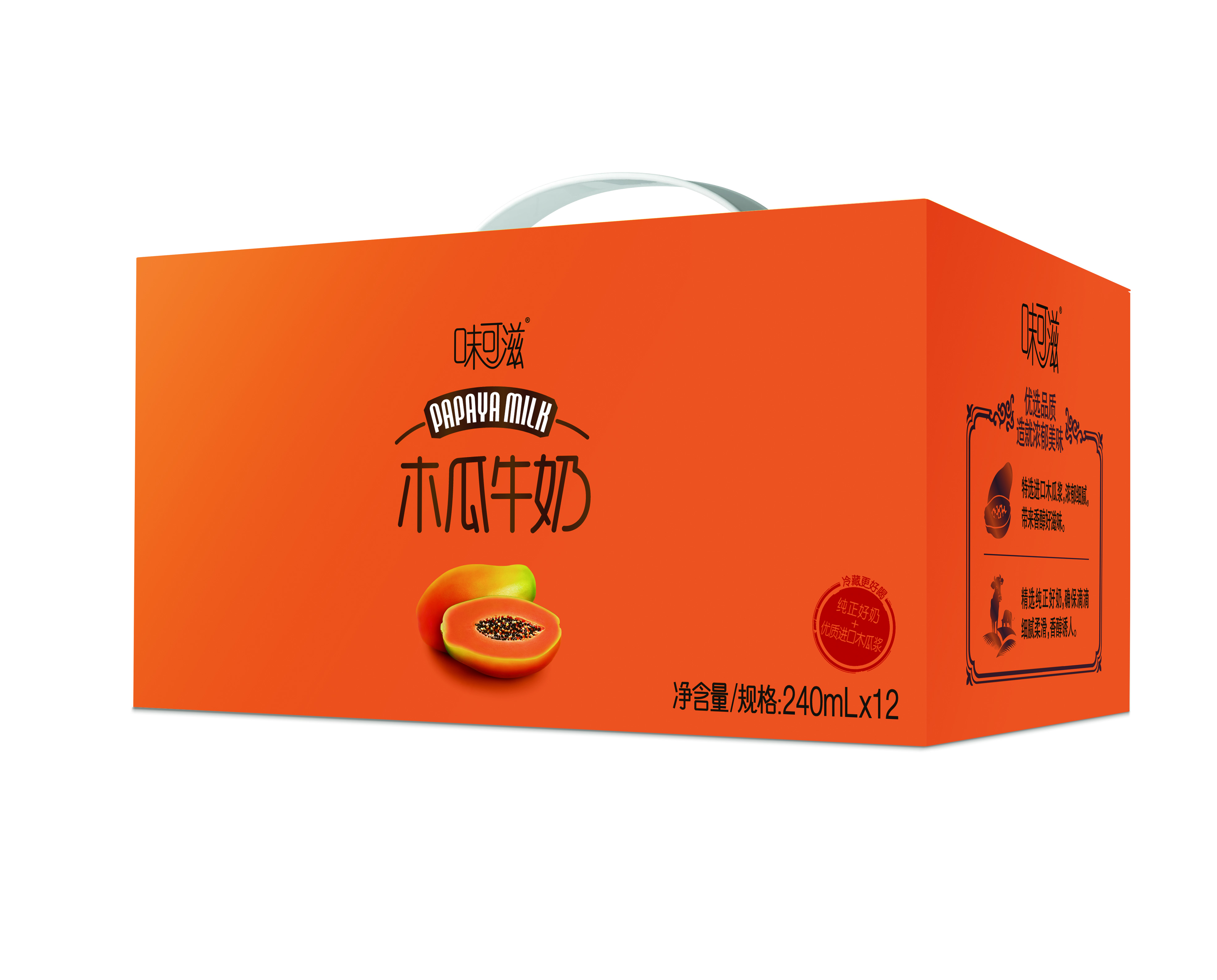 【京东超市】伊利 味可滋木瓜牛奶12*240ml