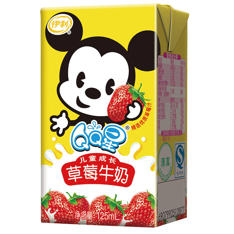 【京东超市】伊利 qq星儿童成长草莓牛奶125ml*16盒