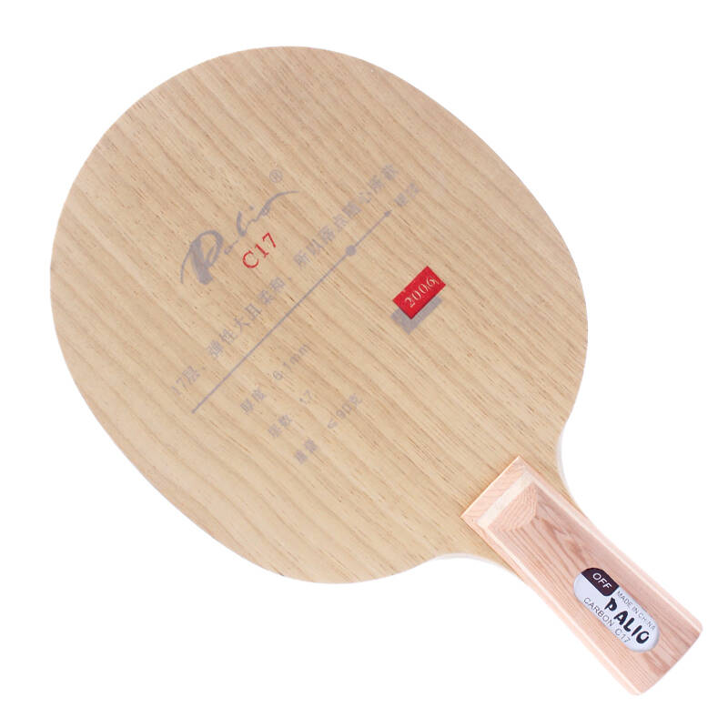 palio拍里奥 c17 乒乓球底板 17层全木 乒乓球拍 一只 直拍(短柄)