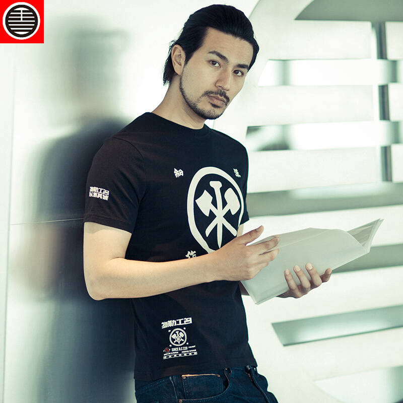 京东配送 花笙记中国风物勒工名t恤之器男士中式修身印花圆领短袖潮