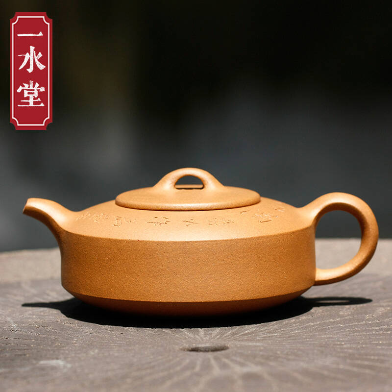 一水堂宜兴原矿紫砂壶茶具全手工精品老段泥曼生扁石280c特价收藏