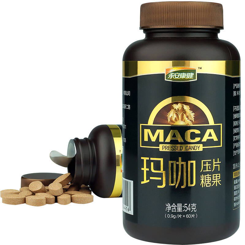 永安康健秘鲁玛卡进口maca玛咖精片吗咖60片