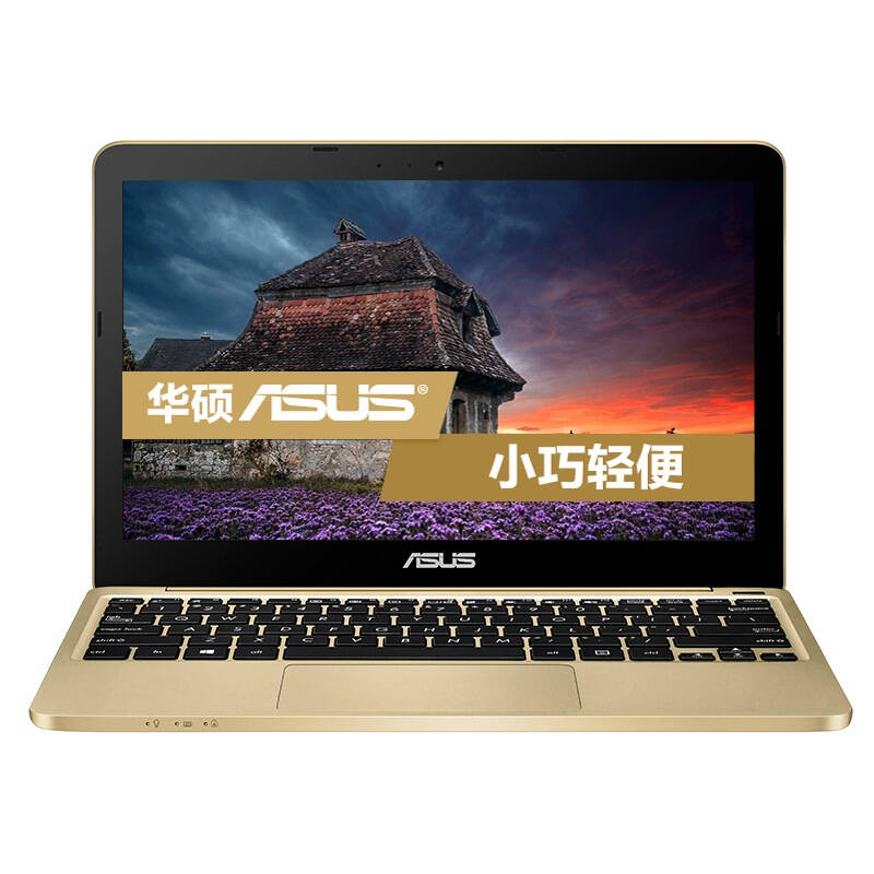华硕(asus)轻薄便携系列 思聪本x205 11.