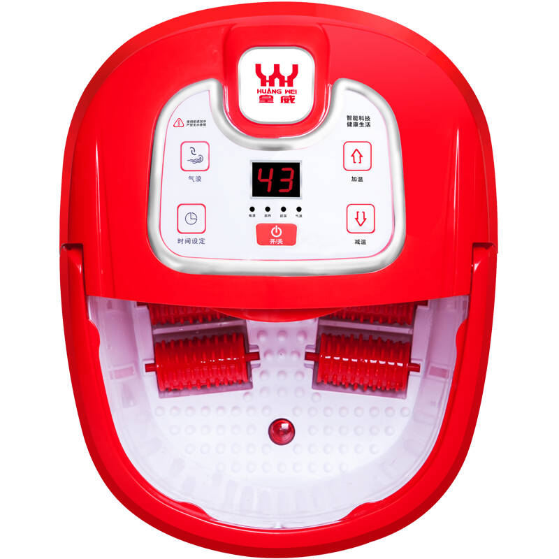 皇威(huang wei) h-3008b 足浴盆 加热洗脚盆 按摩足浴器 红色