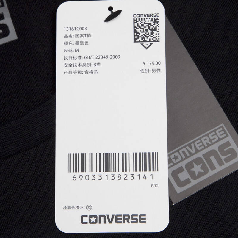 converse匡威男子短袖15年新款休闲t恤 13016c 13172c cs 13161c003 s