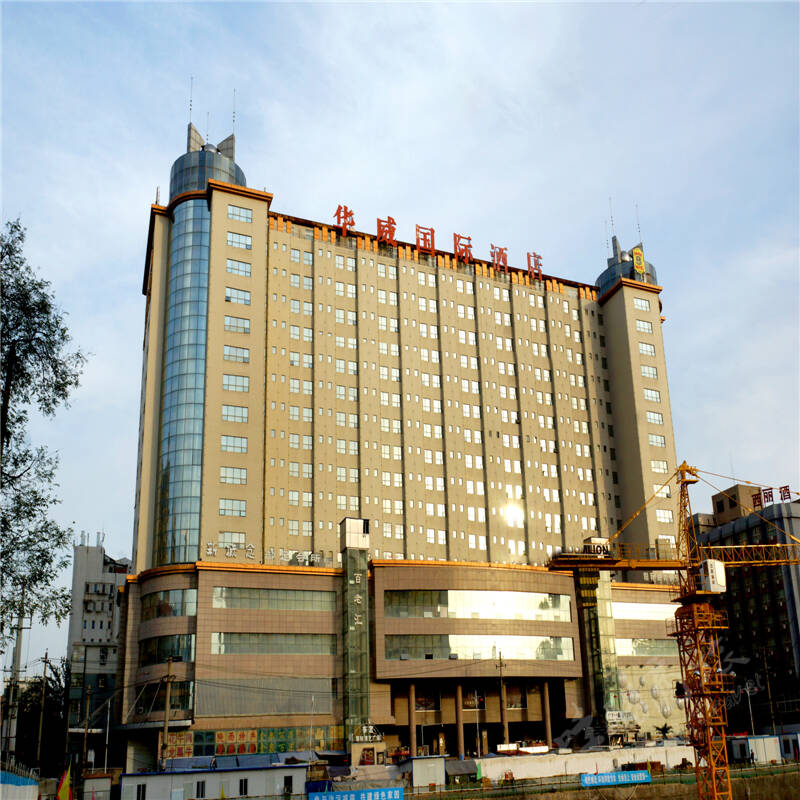 西安华威酒店 高级房(大床/双床)1晚住宿 高级双床房 有效期至2016年1