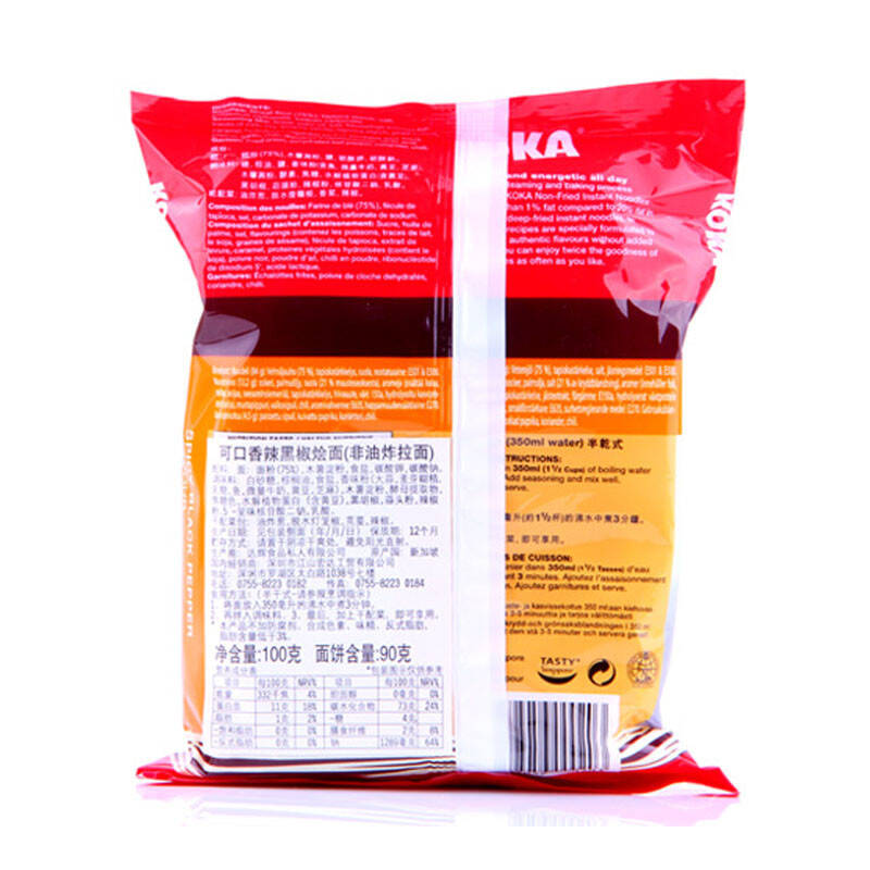 新加坡 koka 可口 方便面 香辣黑椒烩面非油炸 100g*5
