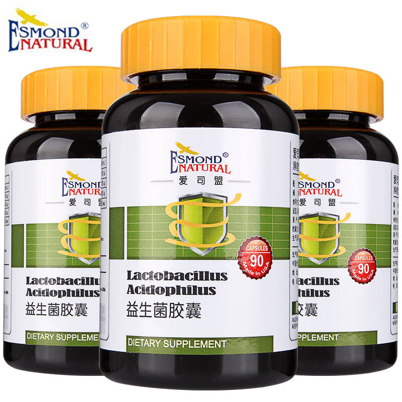 爱司盟 益生菌胶囊成人90粒 3瓶更优惠