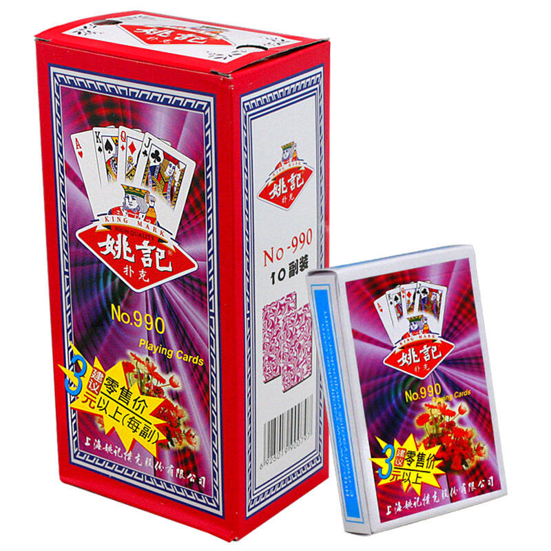 上海姚记扑克牌 1条装 no.990(一条10副装)